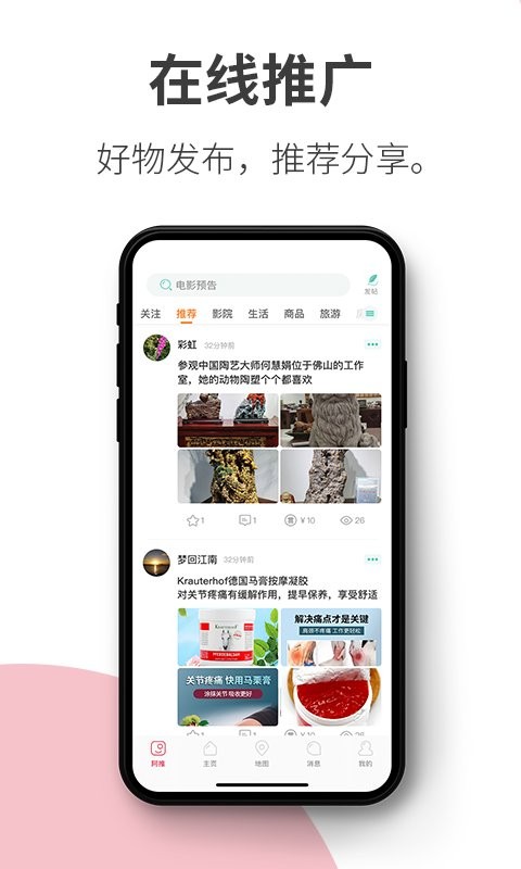 阿推官方版最新版截图1