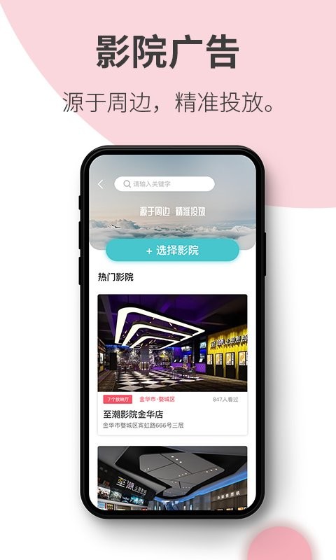 阿推官方版最新版截图3