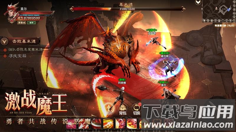 神火大陆华为版本下载最新版截图4