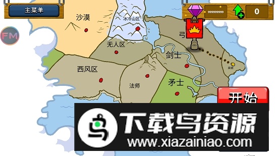 stickwarlegacy魔改狮鹫大帝版破解版最新版截图3