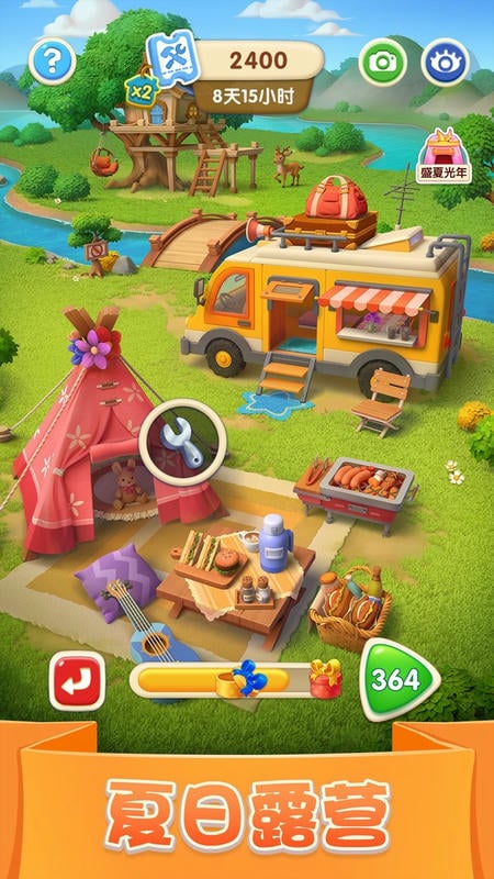 宾果消消消2025最新官方版最新版截图1