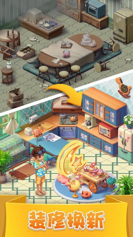 宾果消消消2025最新官方版最新版截图2