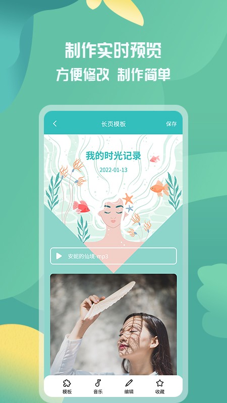 活动邀请函模板最新版截图2