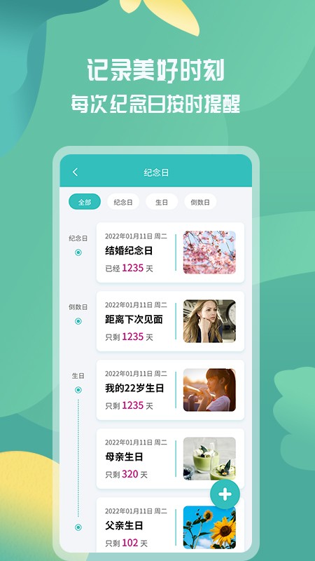 活动邀请函模板最新版截图3