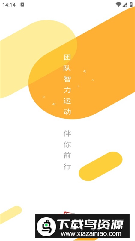 少年桥牌学堂学生版apk最新版截图1