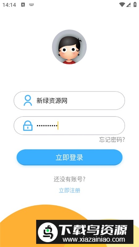 少年桥牌学堂学生版apk最新版截图2