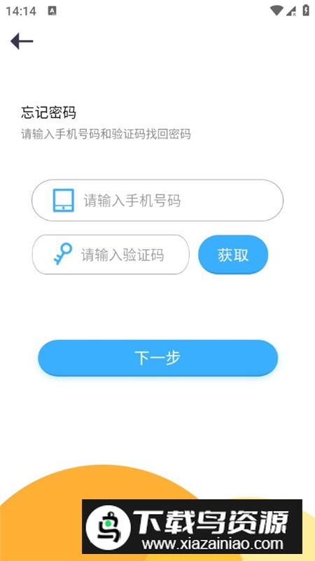 少年桥牌学堂学生版apk最新版截图3