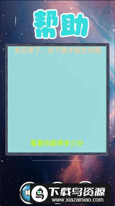 末日的求生者游戏免费正版最新版截图1