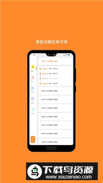 MBA考研米考试官方app最新版截图1