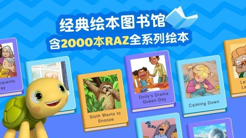 ABCReading免费版最新版截图1