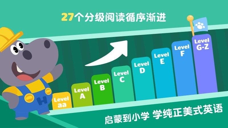 ABCReading免费版最新版截图4