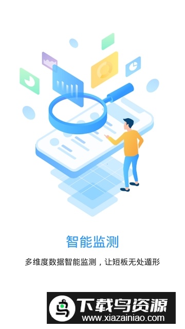 洪桥考研app最新版截图1