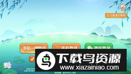 温州边锋双扣游戏大厅官方版正版最新版截图2