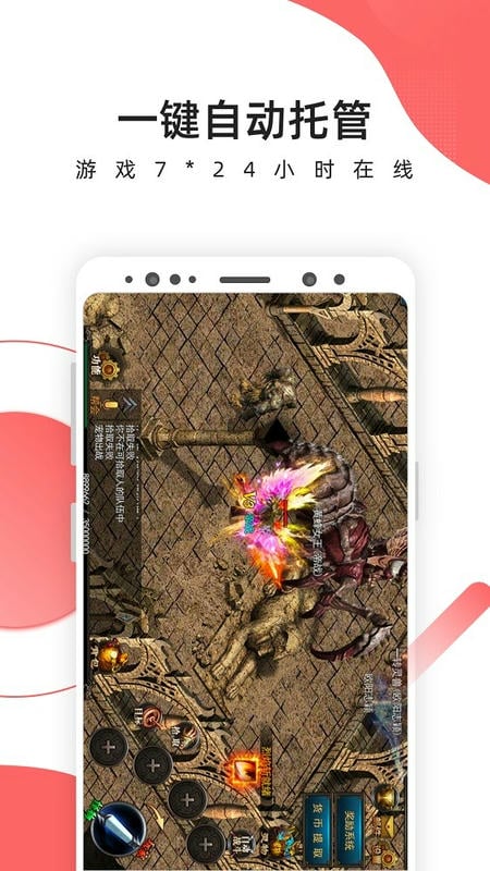 爱云兔官方软件(改名爱云兔云手机)最新版截图4