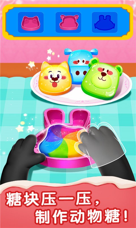 宝宝巴士宝宝甜品店截图2