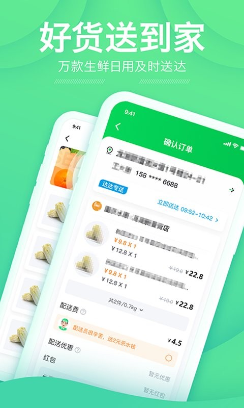 购e购平台最新版截图2
