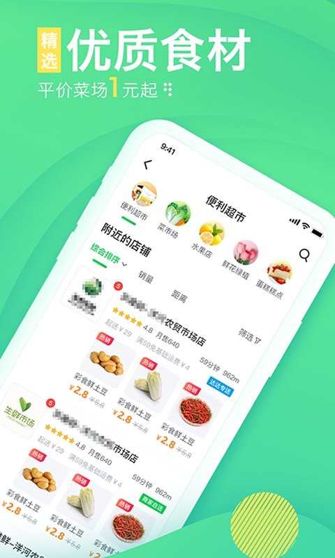 购e购平台最新版截图3