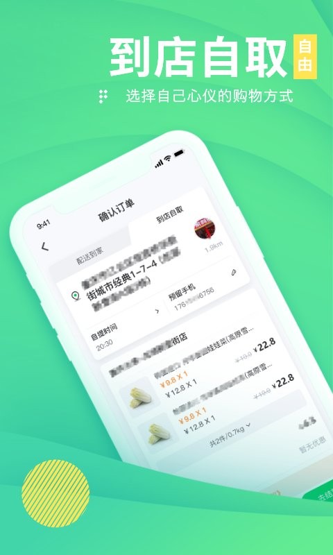 购e购平台最新版截图4
