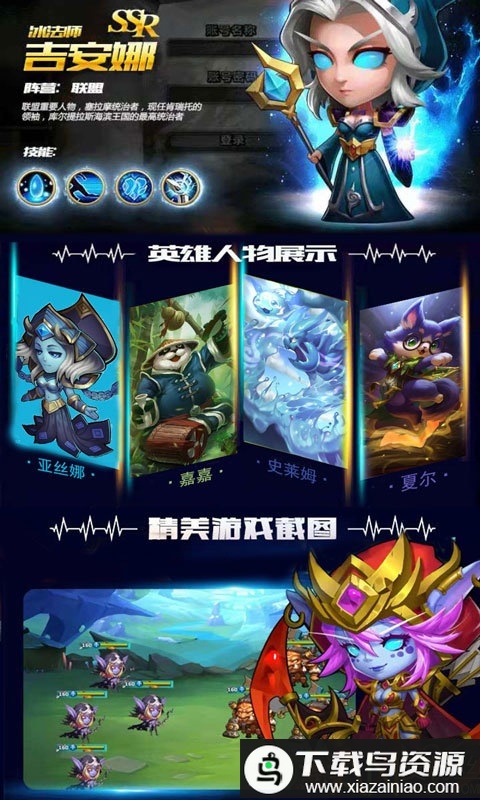 刀塔蜘蛛人变态gm版最新版截图1