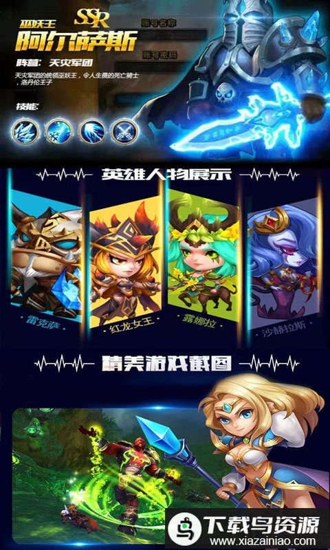 刀塔蜘蛛人变态gm版最新版截图2