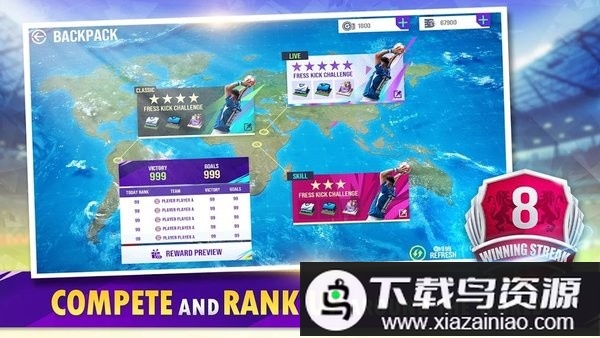 传奇足球游戏(LEGENDARY FOOTBALL)截图1