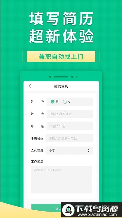 果果有钱app最新版截图1
