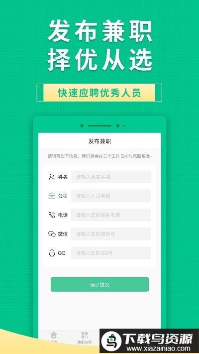 果果有钱app最新版截图4
