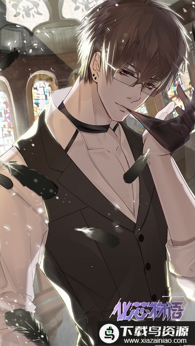 化芯物语国际版最新版截图2