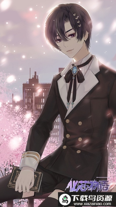 化芯物语国际版最新版截图3