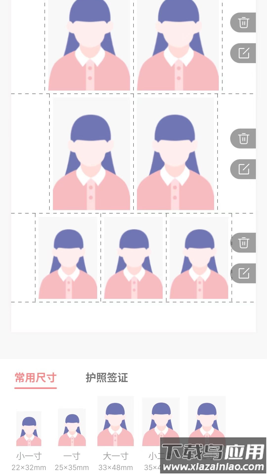 汉印美照app官方下载截图2