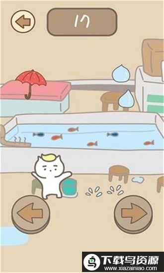 旅行猫里奥中文版最新版截图1