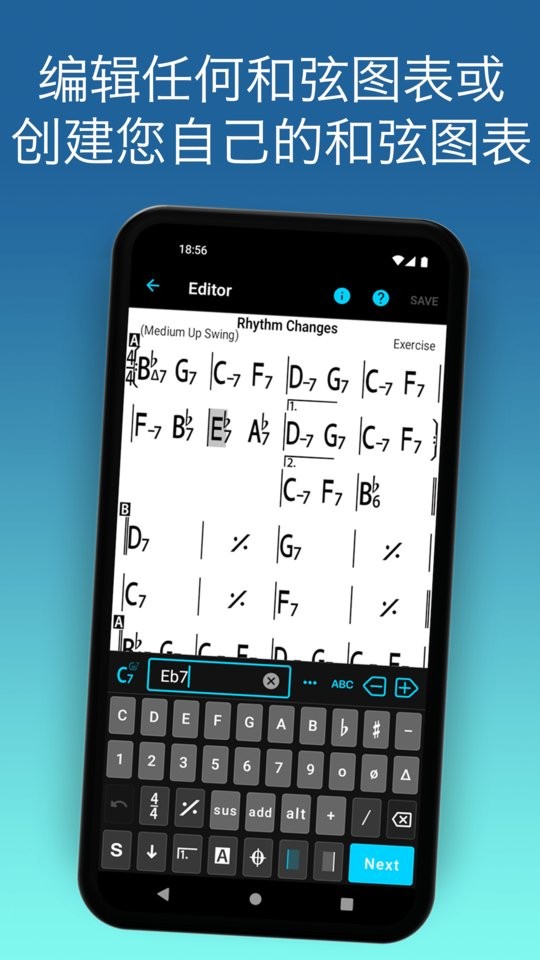 ireal pro app最新版截图1