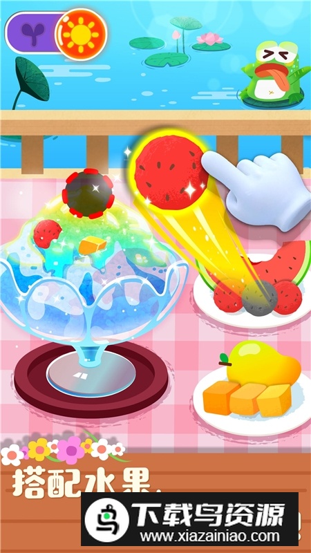 宝宝巴士宝宝缤纷四季游戏最新版最新版截图1