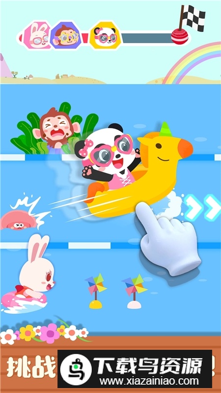 宝宝巴士宝宝缤纷四季游戏最新版最新版截图2