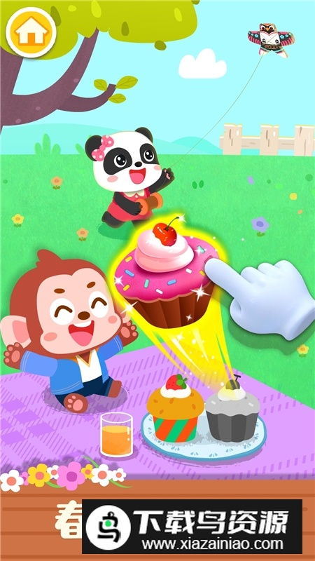 宝宝巴士宝宝缤纷四季游戏最新版最新版截图3