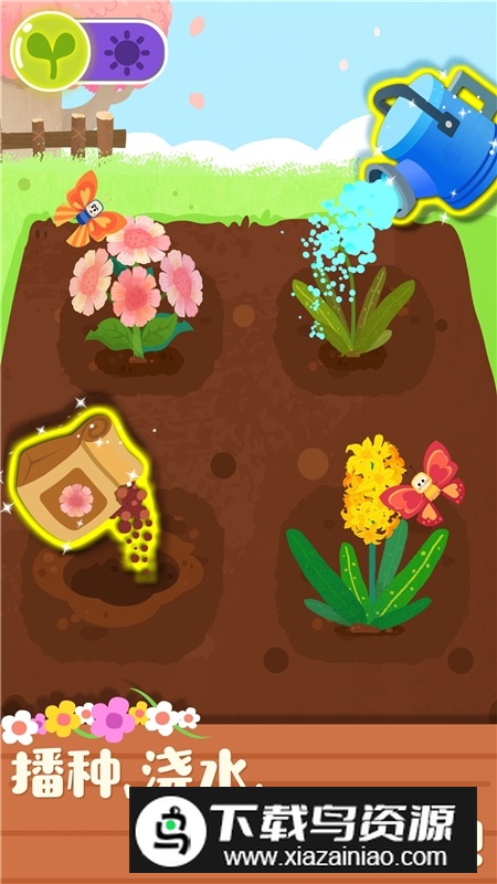 宝宝巴士宝宝缤纷四季游戏最新版最新版截图4