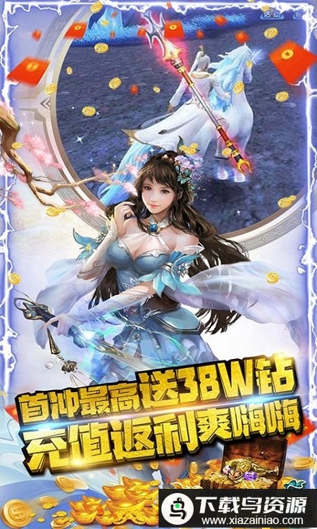 幽游记bt版最新版截图3