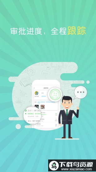 喜报编辑器app最新版截图2