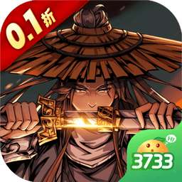 奇门飞花令0.1折手游