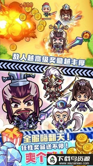 曹操你别过来最新版最新版截图2