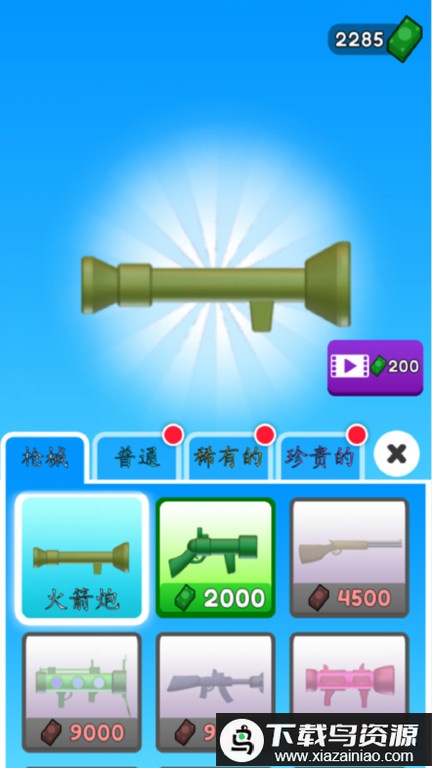 打怪小英雄原版最新版截图1