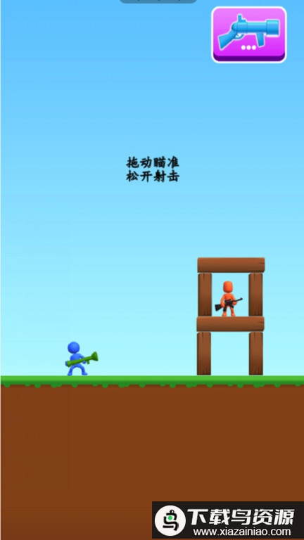 打怪小英雄原版最新版截图2