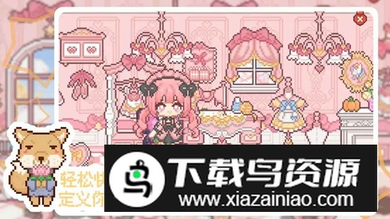 我的可爱村手游官方正版最新版截图1