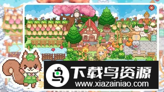 我的可爱村手游官方正版最新版截图2