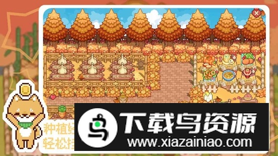 我的可爱村手游官方正版最新版截图3