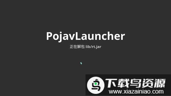 我的世界java启动器最新版(pojavlauncher)截图1