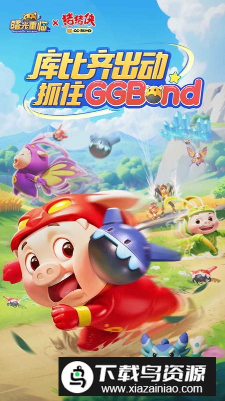 曙光重临游戏官方正版截图1