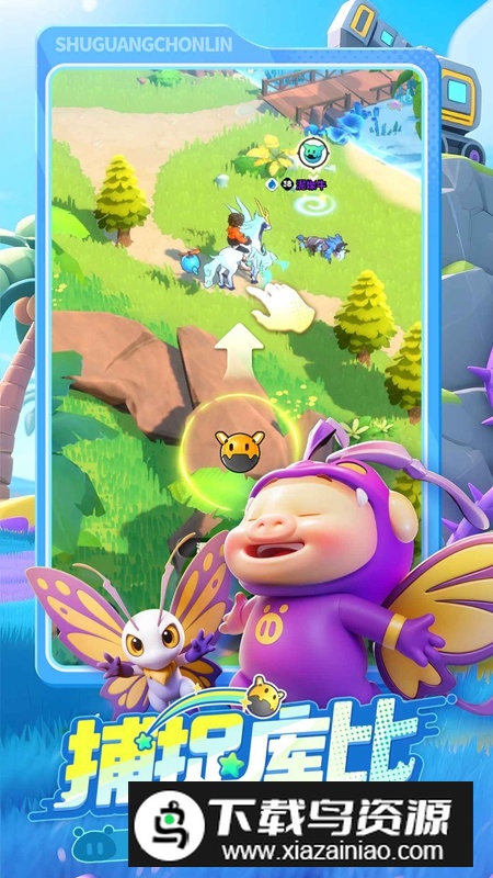 曙光重临游戏官方正版截图2