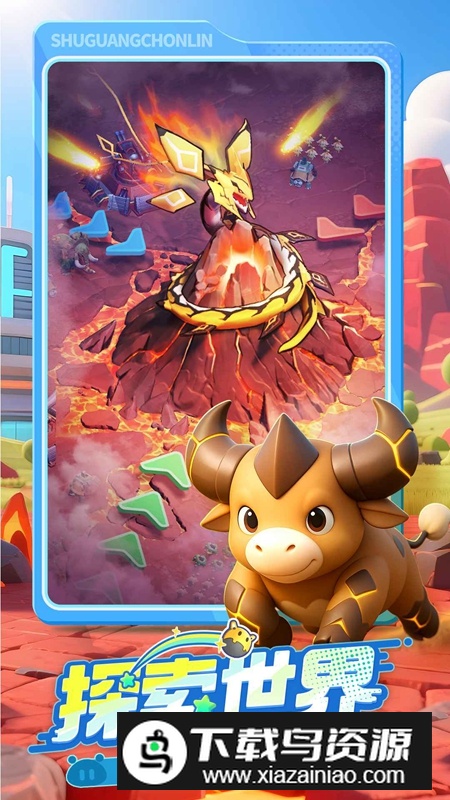 曙光重临游戏官方正版截图5