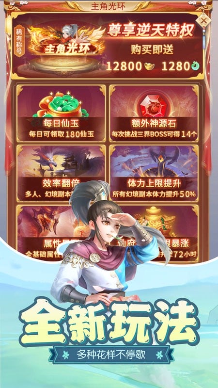 梦回凤歌手游最新版截图1